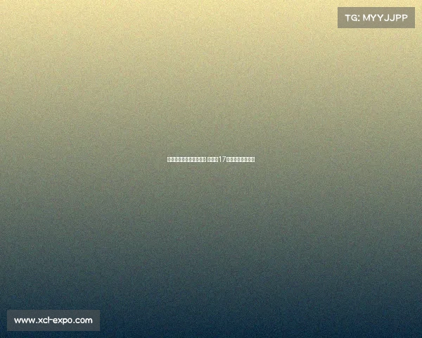 马竞新援汉茨科正式加盟 将身披17号球衣亮相新赛季